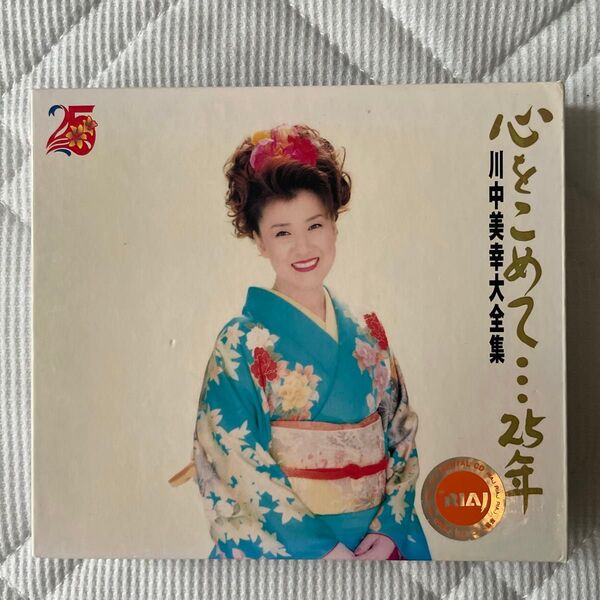 CD 川中美幸大全集 心をこめて…25年 2枚組レンタル落ち 帯なし ふたり酒 遣らずの雨 豊後水道 二輪草など収録