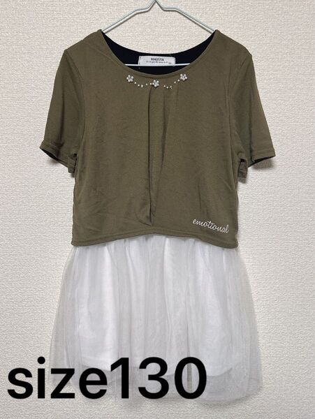 半袖ワンピースsize130