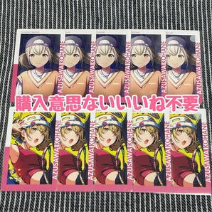 プロセカ 小豆沢こはね エピカ 20C