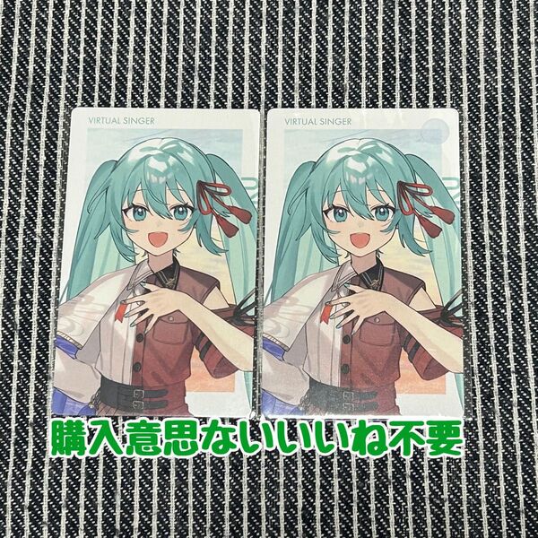 プロセカ 初音ミク エピカ セカライ