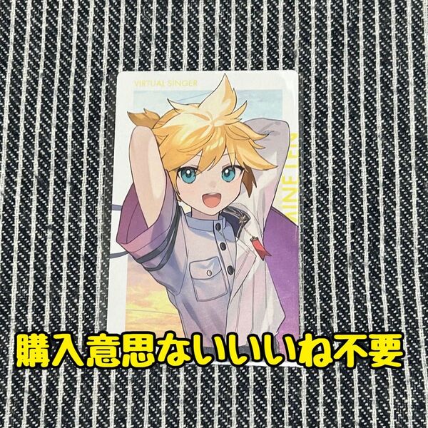 プロセカ 鏡音レン エピカ セカライ