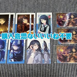 【バラ売り可】 プロセカ 星乃一歌 エピカ ウエハース まとめ売り