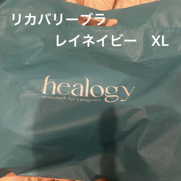 healogy リカバリーブラ レイネイビー XL、ブラトップ ブラック XLG