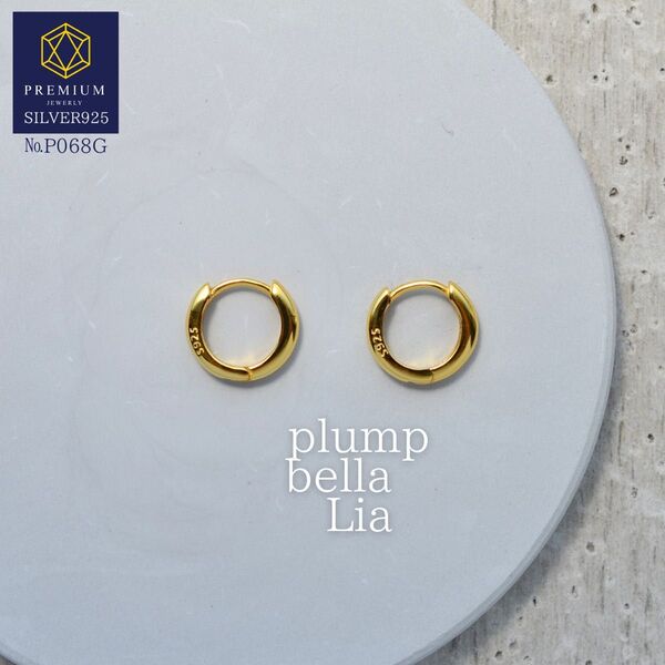 P068G plump bella Lia ゴールド フープピアス SV925