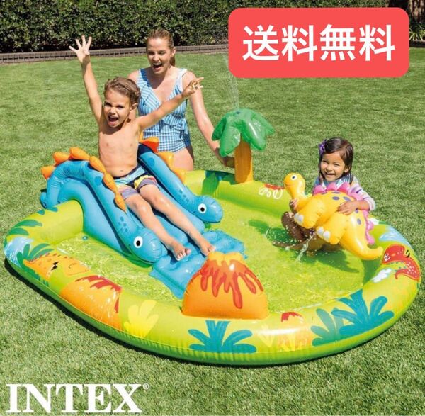 プール 子供 大型プール 恐竜 インテックス 滑り台つき