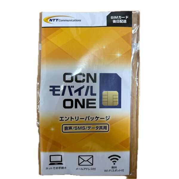 OCN モバイル ONE エントリーパッケージ 音声/SMS/データ共用