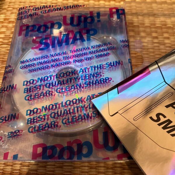 SMAP/Pop Up!SMAP LIVE!思ったより飛んじゃいました!ツアー… DVD