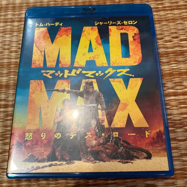 マッドマックス 怒りのデス・ロード ブルーレイ&DVDセット