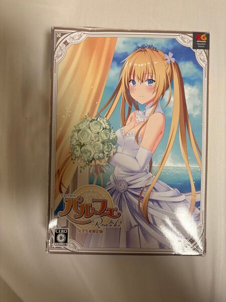 パルフェ parfait remake 完全生産版 本体 prカード ゲームソフト PC ねこにゃん