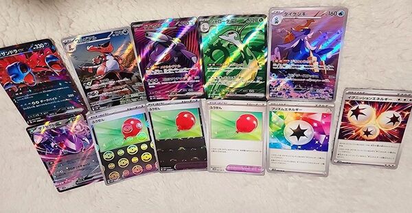 ポケモンカード ブラックボルト ホワイトフレア SR AR RRセット