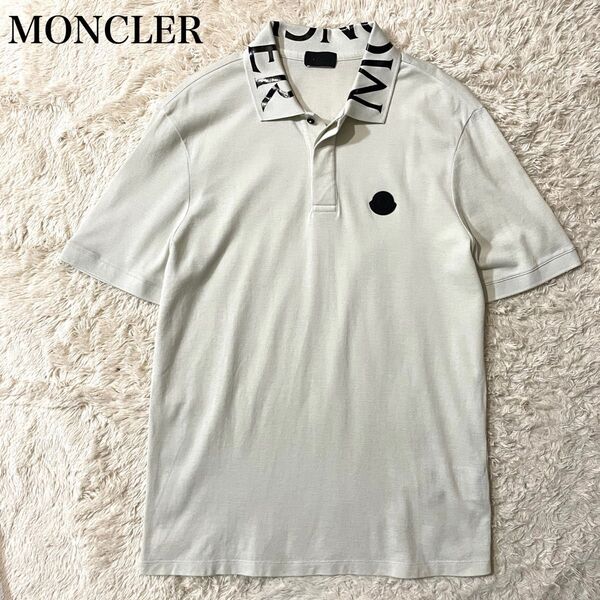 【極美品】MONCLER モンクレール 半袖ポロシャツ 襟ロゴ 黒ワッペン ロゴワッペン ライトグレー 23SS 近年モデル M