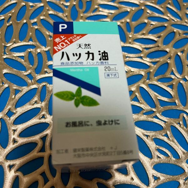 1箱 虫除け ハッカ油 ハッカオイル20mL 【日本製・正規品】(スピード発送)
