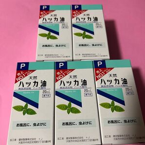 5箱 虫除け ハッカ油 ハッカオイル20mL 【日本製・正規品】