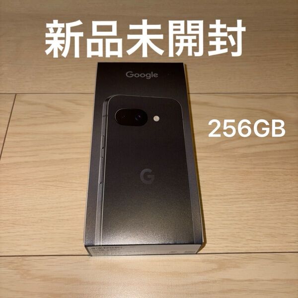 【新品未開封】Pixel 9a 6.3インチ メモリー8GB ストレージ256GB Obsidian