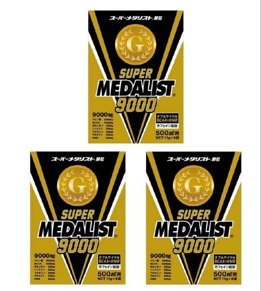 スーパーメダリスト 顆粒 500mL用 11g×8袋入×3箱 合計24袋 送料無料 箱なし匿名配送 賞味期限2026年6月以降