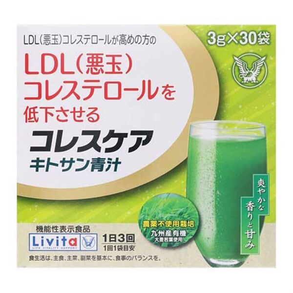 リビタ 大正製薬 コレスケア キトサン青汁 30袋入り 新品 外箱なし 賞味期限2026年10月以降