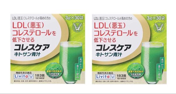 リビタ 大正製薬 コレスケア キトサン青汁 30袋入り×2箱セット 合計60袋 新品 外箱なし 賞味期限2026年10月以降