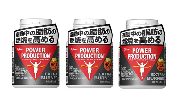 グリコ パワープロダクション エキストラバーナー 180個入り×3個セット 機能性表示食品 賞味期限2026年10月以降