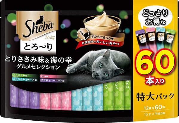 シーバ とろーりメルティ とりささみ味&海の幸グルメセレクション 12g×60本入 新品未開封品 賞味期限2025年12月以降