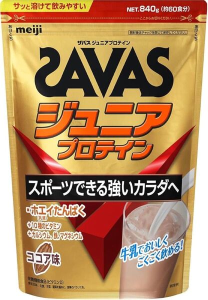 ザバス ジュニアプロテイン ココア味 840g 新品 賞味期限2026年7月以降