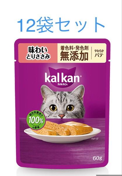 カルカン パウチ 味わいとりささみ やわらかパテ 60g×12袋 マースジャパン キャットフード ウェット パッケージリニューアル