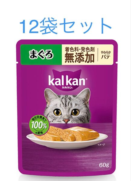 カルカン パウチ まぐろ やわらかパテ 60g×12袋 マースジャパン キャットフード ウェット パッケージリニューアル