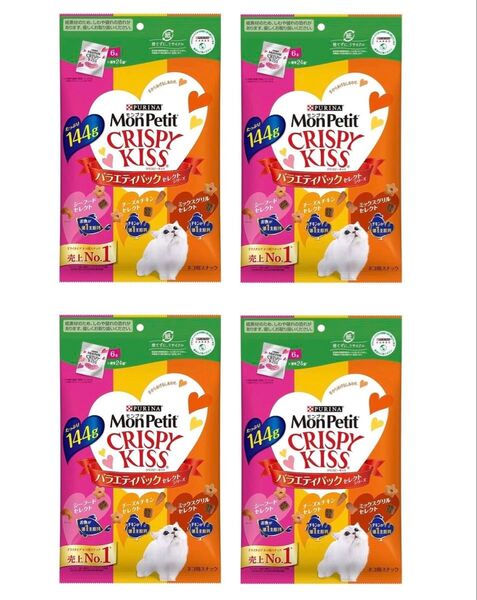 モンプチ CRISPY KISS クリスピーキッス バラエティパック セレクトシリーズ 144g ×4袋セット ピュリナ 新品
