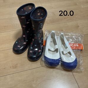 子ども ネイビー長靴+上靴20.0