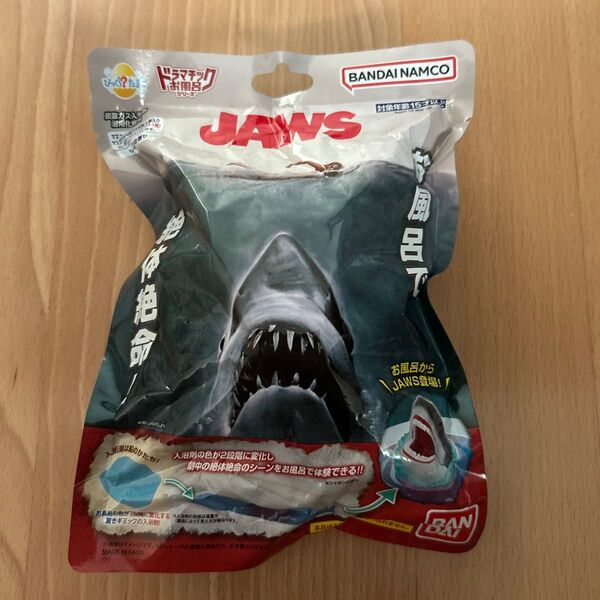 新品 びっくらたまご JAWS お風呂で絶体絶命! 1個 ジョーズ バスボム バスボール 入浴剤