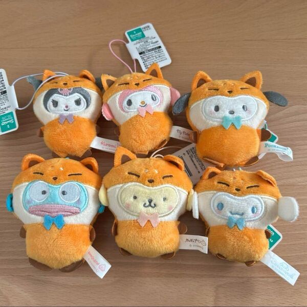 新品 サンリオキャラクターズ どうぶつ着ぐるみマスコット きつね編 6点セット