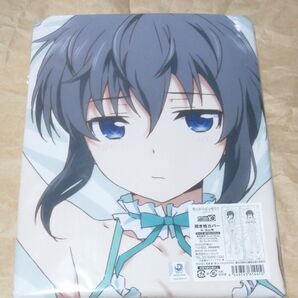 ムービック 魔法科学校の劣等生 北山雫 抱き枕カバー SnowWhite 未開封新品