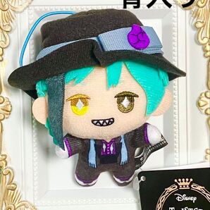 【骨入り】 フロイド 寮服 マスコット ツイステ
