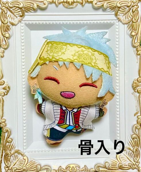 【骨入り】 カリム 制服 マスコット ツイステ