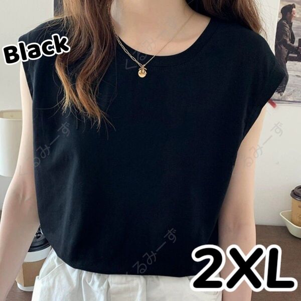 フレンチスリーブ Tシャツ ノースリーブ 半袖 夏 着痩せ効果 シンプル ブラック 黒 2XL 3L XXL