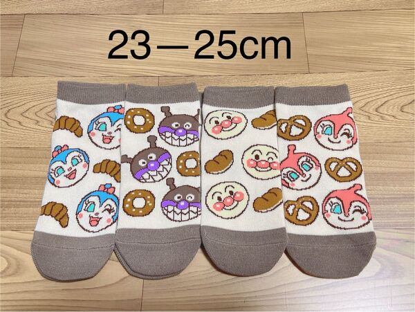 アンパンマン レディース ソックス 靴下 23-25cm 4足セット