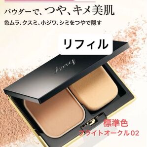 ★新製品★ビューティフル カバー パウダー ファンデーション DX 標準色 クスミ、小じわを艶やかカバー キメ艶美肌 FMG
