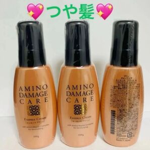 3本 アルガンオイル配合 アミノ ダメージケア エッセンス クリーム 人気 洗い流さないタイプ しっとりまとまる FMG エイボン
