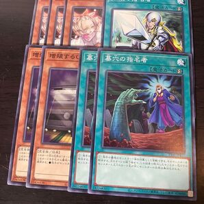 遊戯王 OCG 関連商品