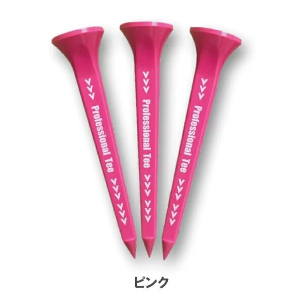 【新品】SUBEッティ スベッティ ゴルフティー ロングティー 3本入 ピンク