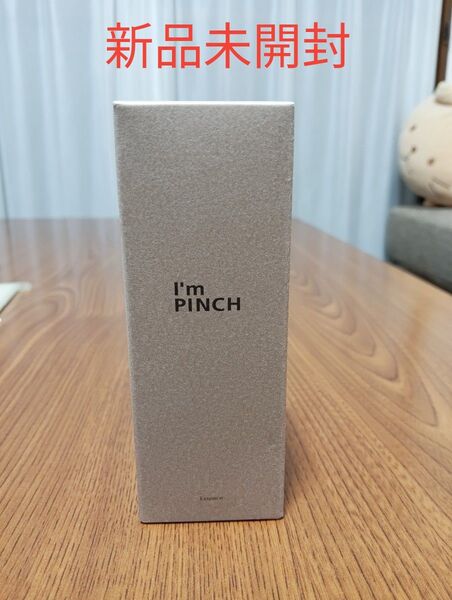 『新品未開封』I'm PINCH アイムピンチ エッセンス 美容液 60ml