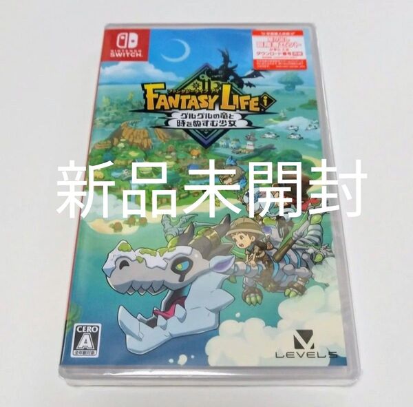 新品未開封 ファンタジーライフ i グルグルの竜と時をぬすむ少女 Switch