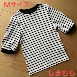 しまむら★パフスリーブ 5分袖 トップス Mサイズ★白×黒 ボーダー★リブ素材 伸縮性 カットソー ネコポス発送♪