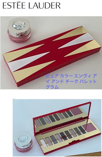エスティ ローダー★ピュア カラー エンヴィ アイ アンド チーク パレット グラム★おまけ ジルスチュアート リップバーム