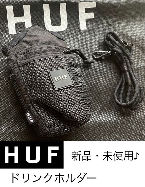 新品・未使用♪HUF ハフ★ドリンクホルダー ペットボトルホルダー ドリンクバッグ★ブラック メッシュ★ゆうパケットポストミニ発送