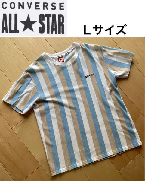 コンバース CONVERSE 半袖トップス Lサイズ★ストライプ Tシャツ★ゆうパケットポスト発送♪