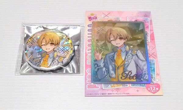 すとぷり 9周年グッズ 缶バッジ コレクションカード るぅとくん 等身