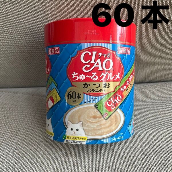 いなば CIAO チュール 猫用 かつお 国産品 60本