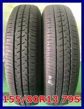 ★2019年製 155/80R13 79S ブリヂストン SEIBERLING SL101 中古 夏タイヤ 2本 13インチ★_画像1