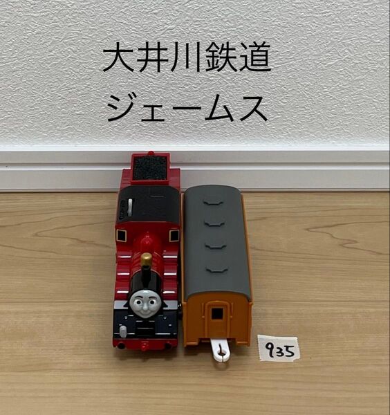【935】プラレール 車両 トーマス 大井川鉄道 ジェームス
