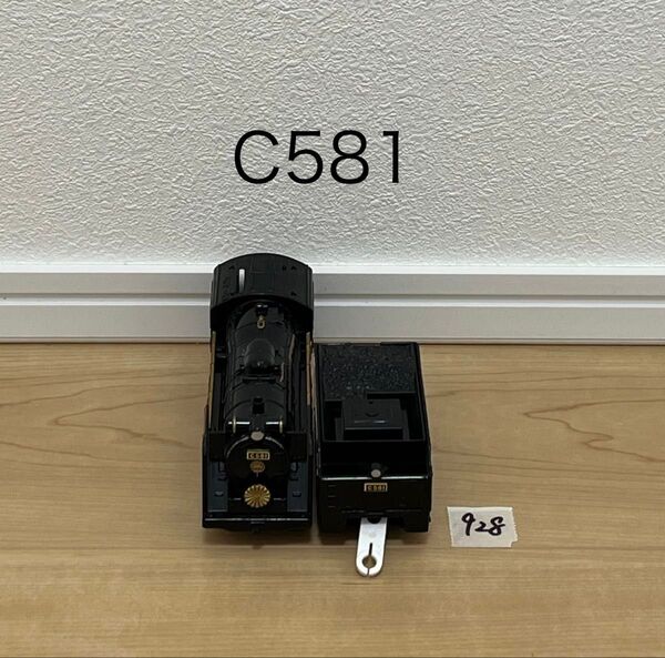 【928】プラレール 車両 京都鉄道博物館 C58 1号機蒸気機関車